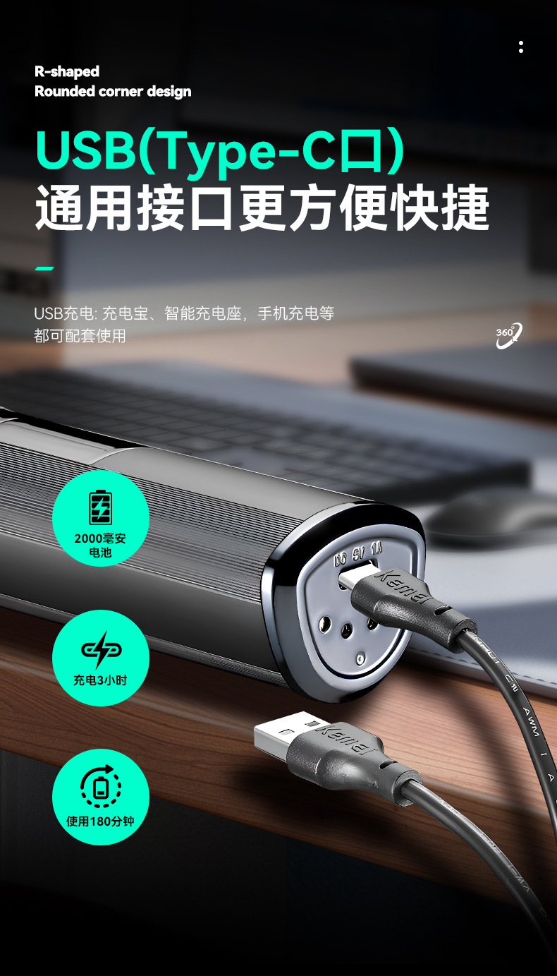 科美/KEMEI粉末冶金电推剪理发器电动剃头发郎理发店专用理发推子KM-2136详情8