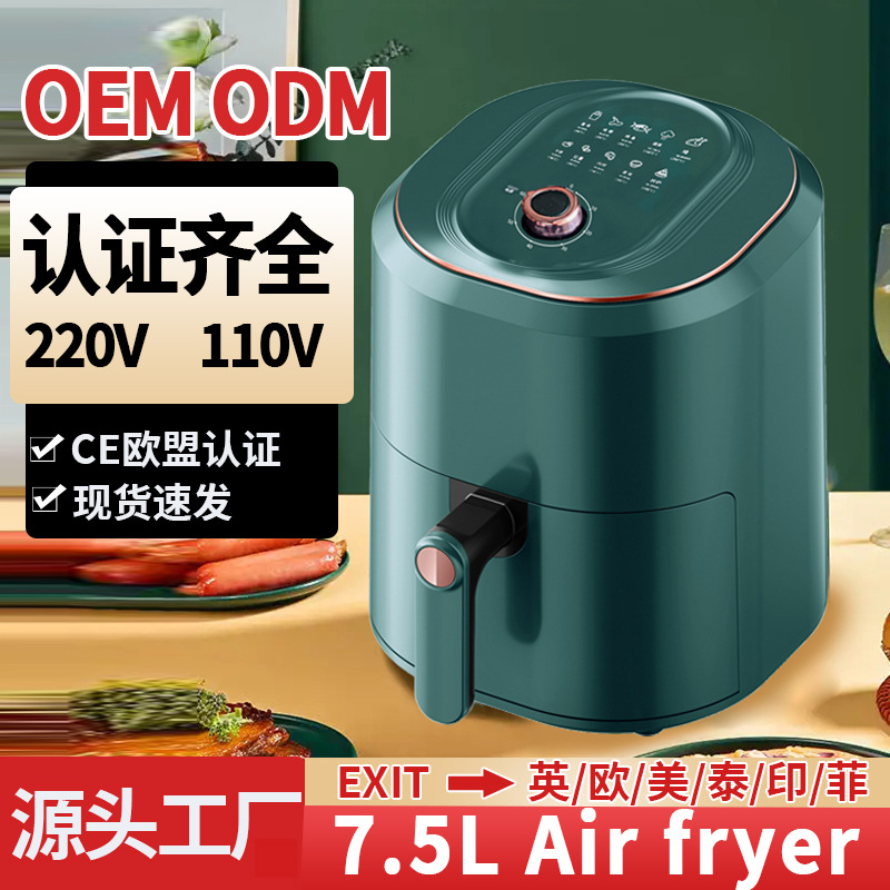 现代空气炸锅家用批发大容量多功能低脂电炸锅薯条机工厂直供礼品详情2