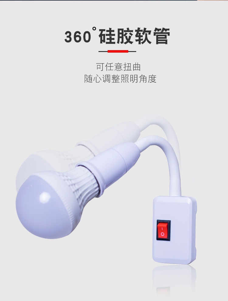 New silicone tube lamp holder for led bulb universal lamp head converter e27, British and European standard lamp head with switch pic 3