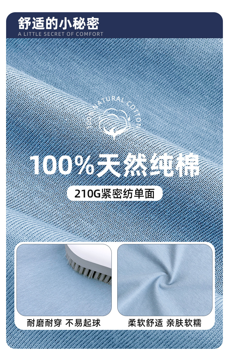 海妈家2024春秋新款男童纯棉插肩袖长袖T恤洋气秋装上衣潮儿童装详情3