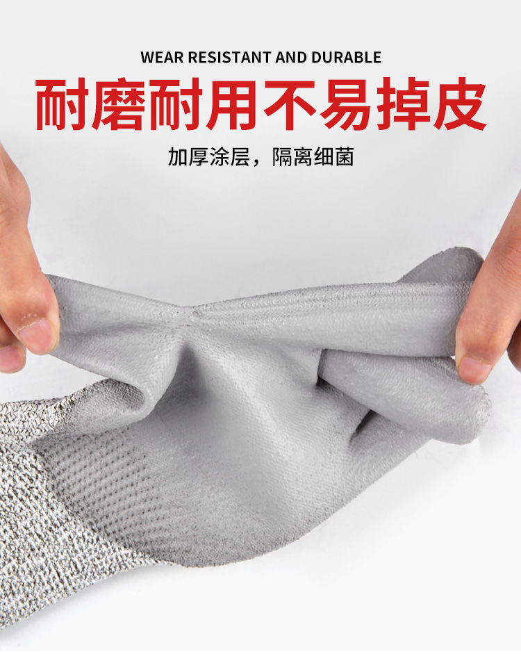 13-needle HPPE Grade 5 mechanical cut-resistant gloves, PU palm impregnated safety and labor protection gloves manufacturer wholesale pic 7