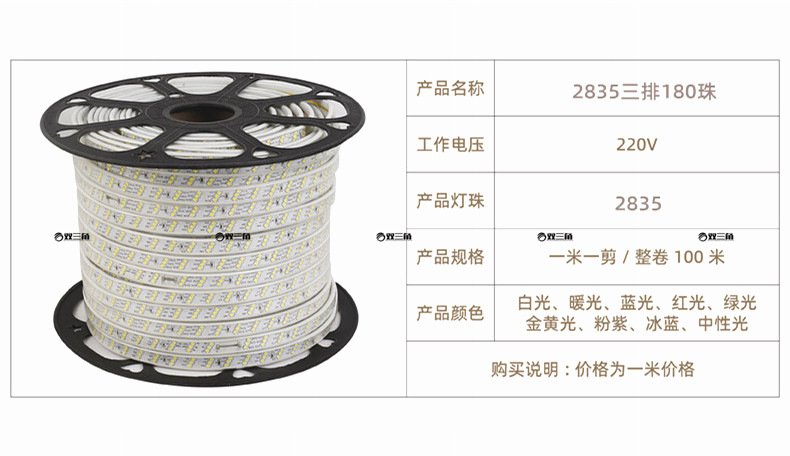 مصابيح ليونة ثلاثية الألوان من طراز 5050RBD بالنيون ذات ضغط عالي قدره 220V 2835. pic 66