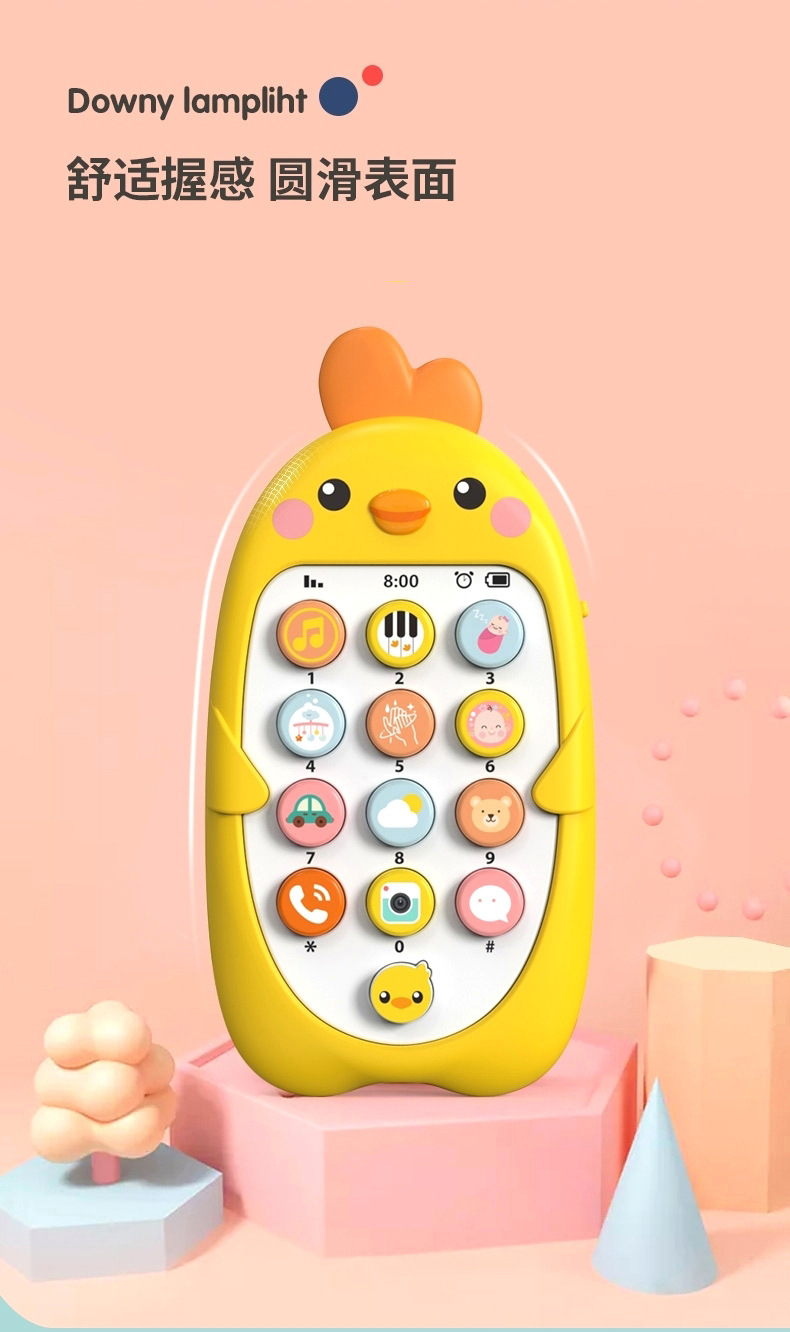儿童早教双语手机玩具 婴儿可咬牙胶仿真音乐电话益智学习故事机槐兴22222详情15