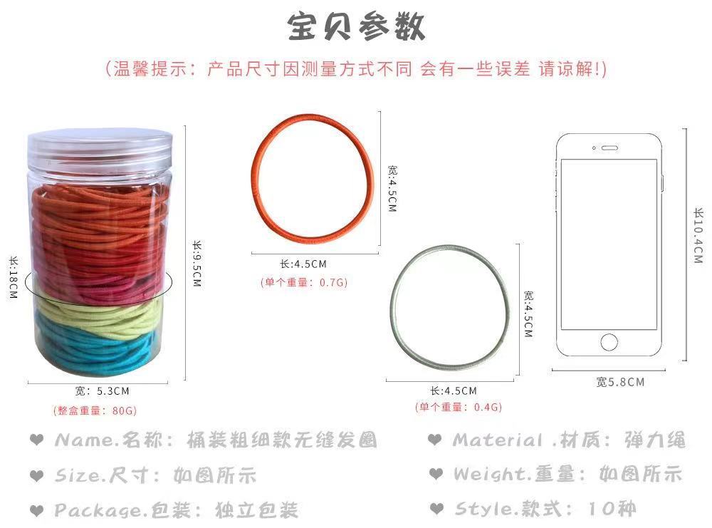Simple Japanese and Korean hair ties without seams, 100-piece bagged colorful hair ties, basic braided hair bands, leather band hair accessories pic 2