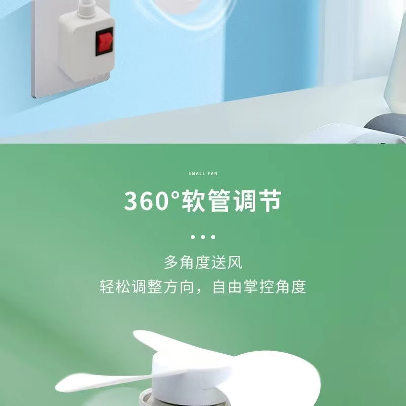 家用小旋风厨扇风扇创意卫生间小风扇无刷电机小身材节能一体神器详情5