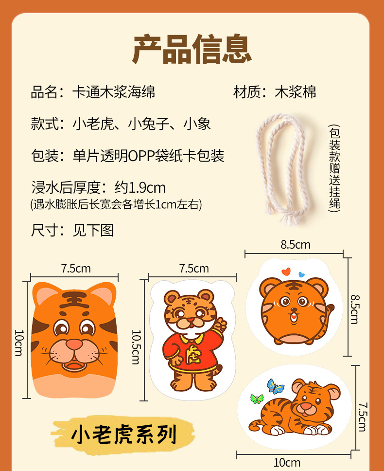 压缩木浆棉海绵擦_03.jpg