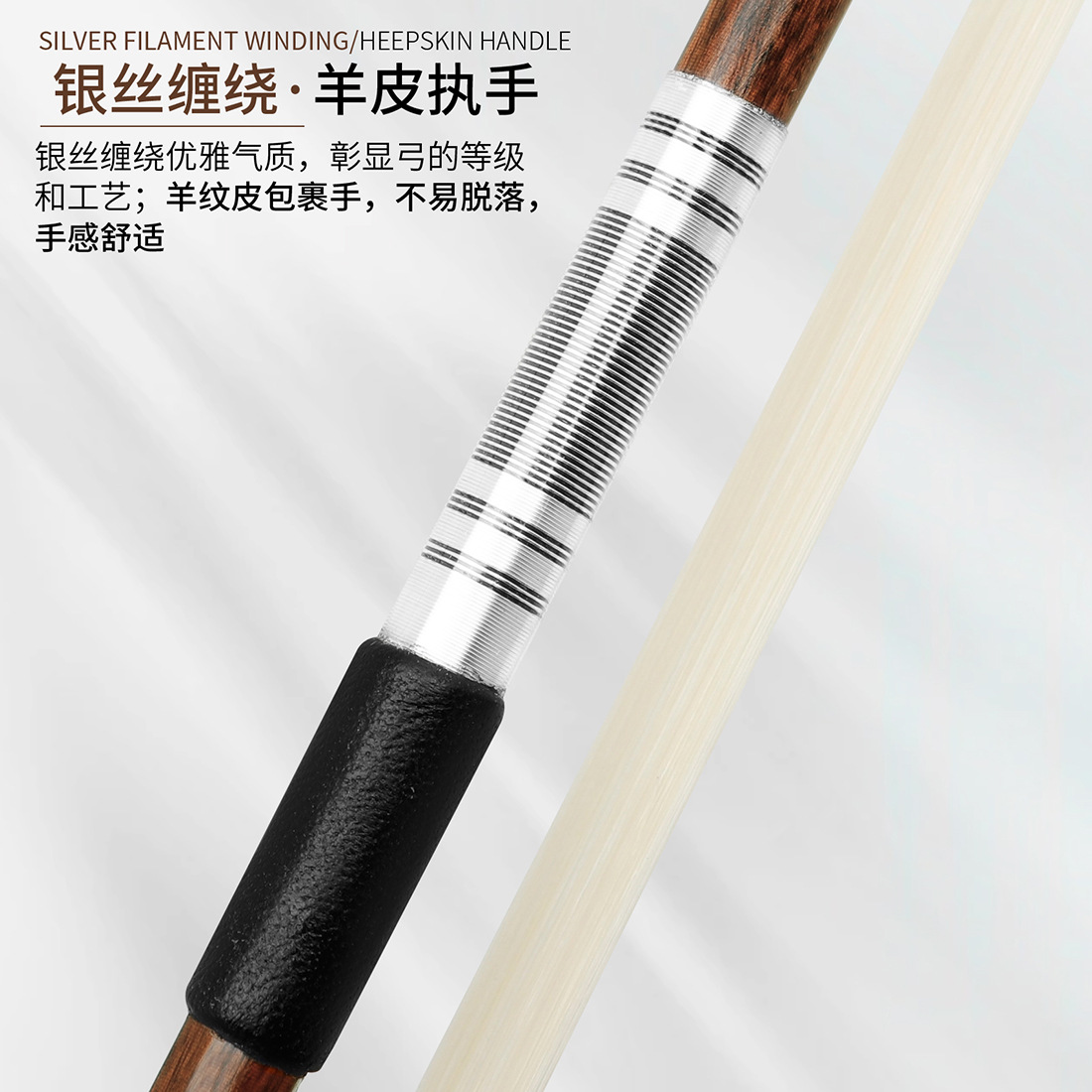 QA-19小提琴弓4/4巴西木银丝八角弓纯马尾乌木彩贝羊皮专业演奏弓详情5