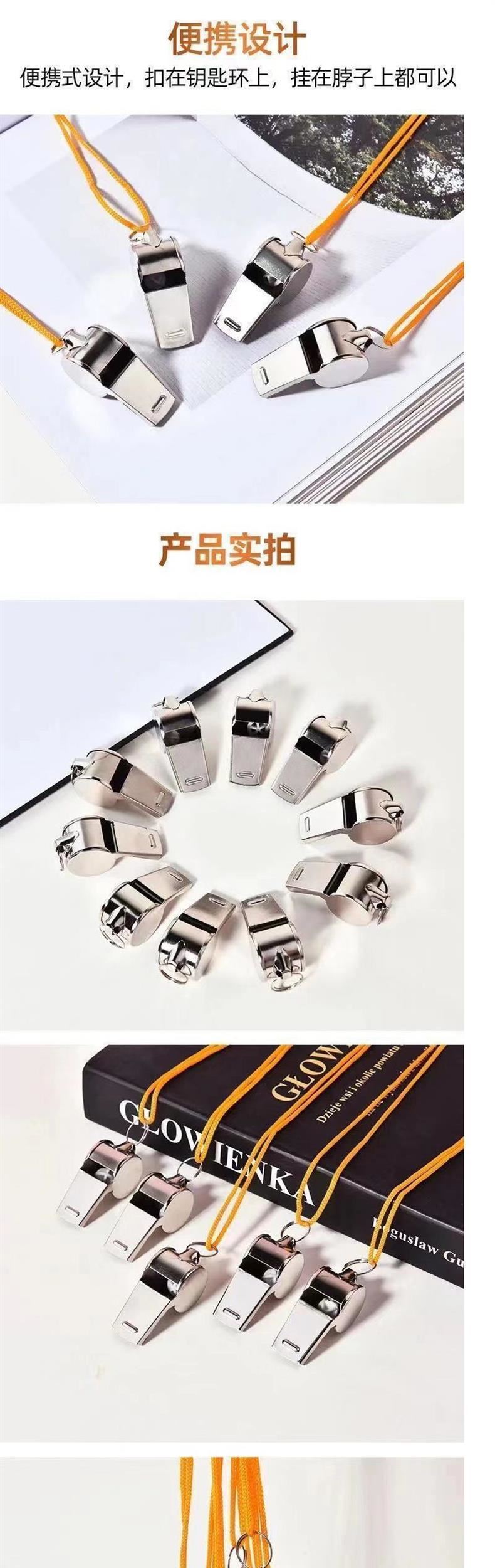 口哨金属裁判体育运动求救逃生救生高频消防野外训练一件批发厂家详情3