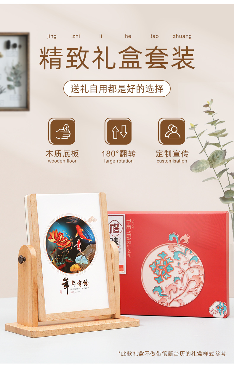 2023年创意实木台历企业办公桌面镜子摆件翻转商务高档镜面日历详情4