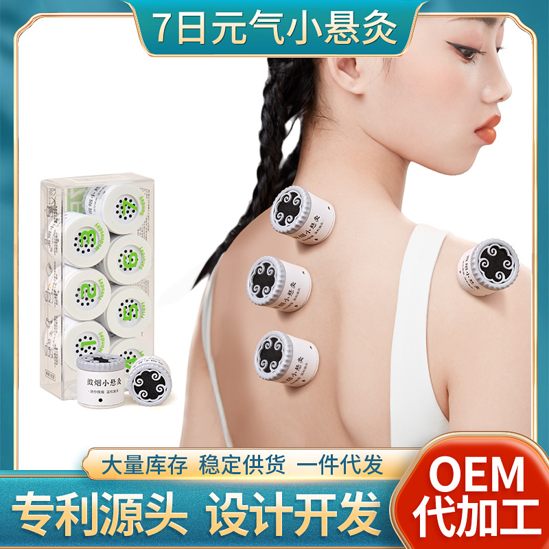 按摩梳子头部经絡梳檀木梳 金丝檀五齿梳头皮头疗神器经络按摩梳详情5