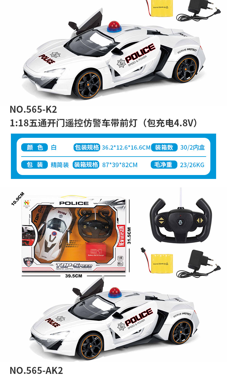 五通灯光带电1:18来肯法拉力无线遥控电动玩具车仿真赛车跑车批发详情7