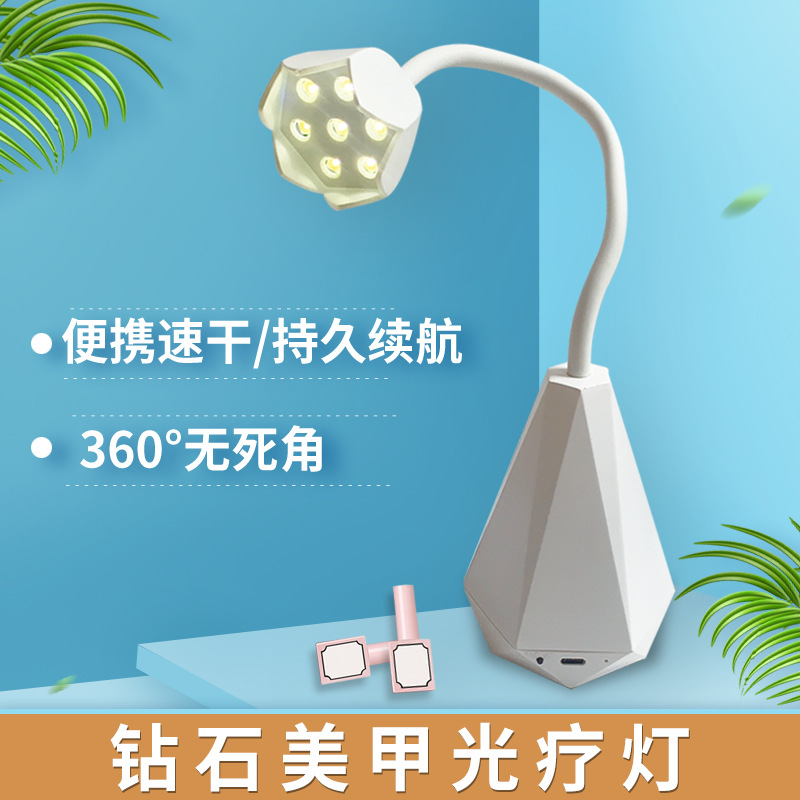 New nail art baking lamp, diamond nail art lamp, countertop battery-powered nail art lamp, wireless nail art lamp, cross-border exclusive supply pic 9