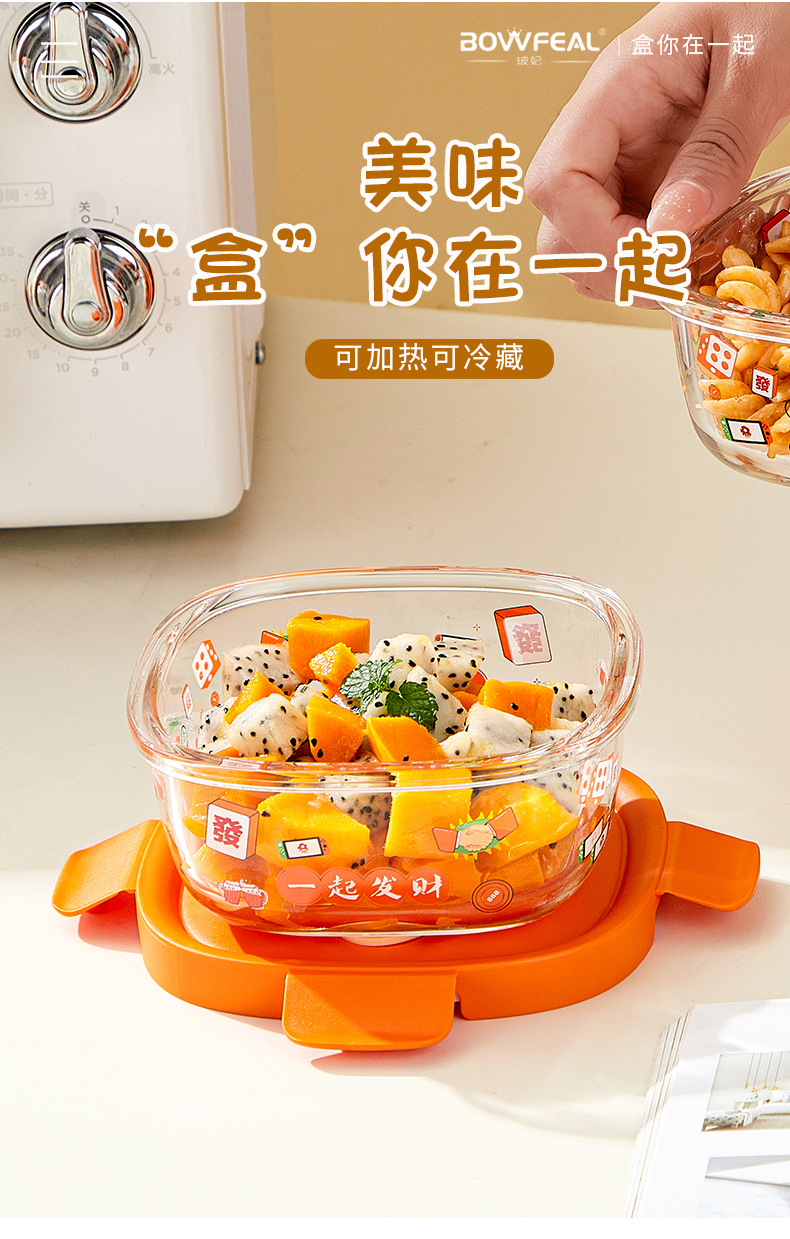 高硼硅 保鲜盒玻璃饭盒上班族微波炉加热专用餐盒套装便当盒礼品详情1