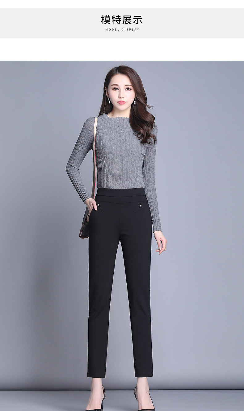 裤子女春夏西装裤女垂坠感高腰新款2023黑色小脚裤弹力女士休闲裤详情9