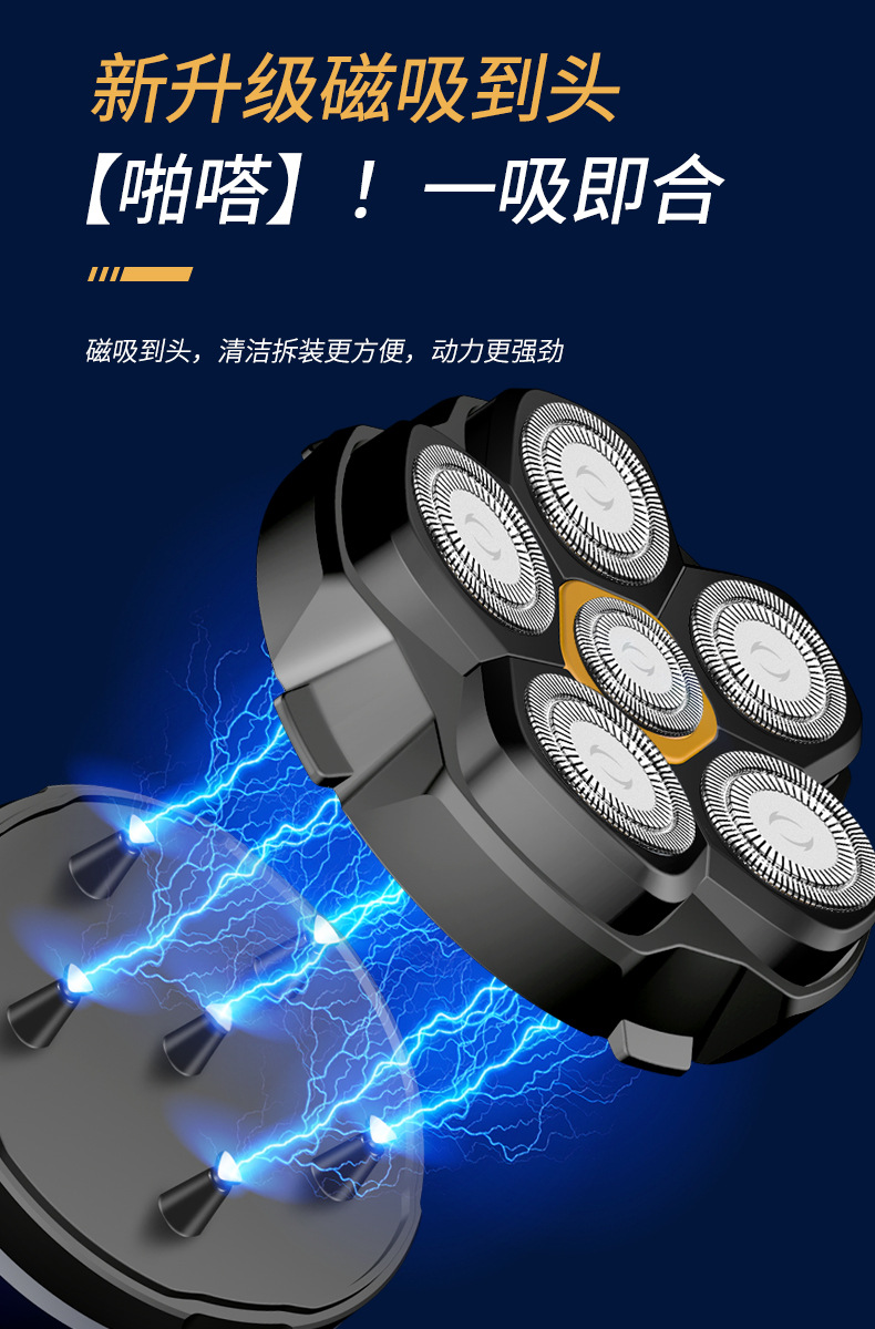 SOLIMPIA跨境理发器套装电动剃须刀剃光头机家用电推子雕刻油头剪详情5