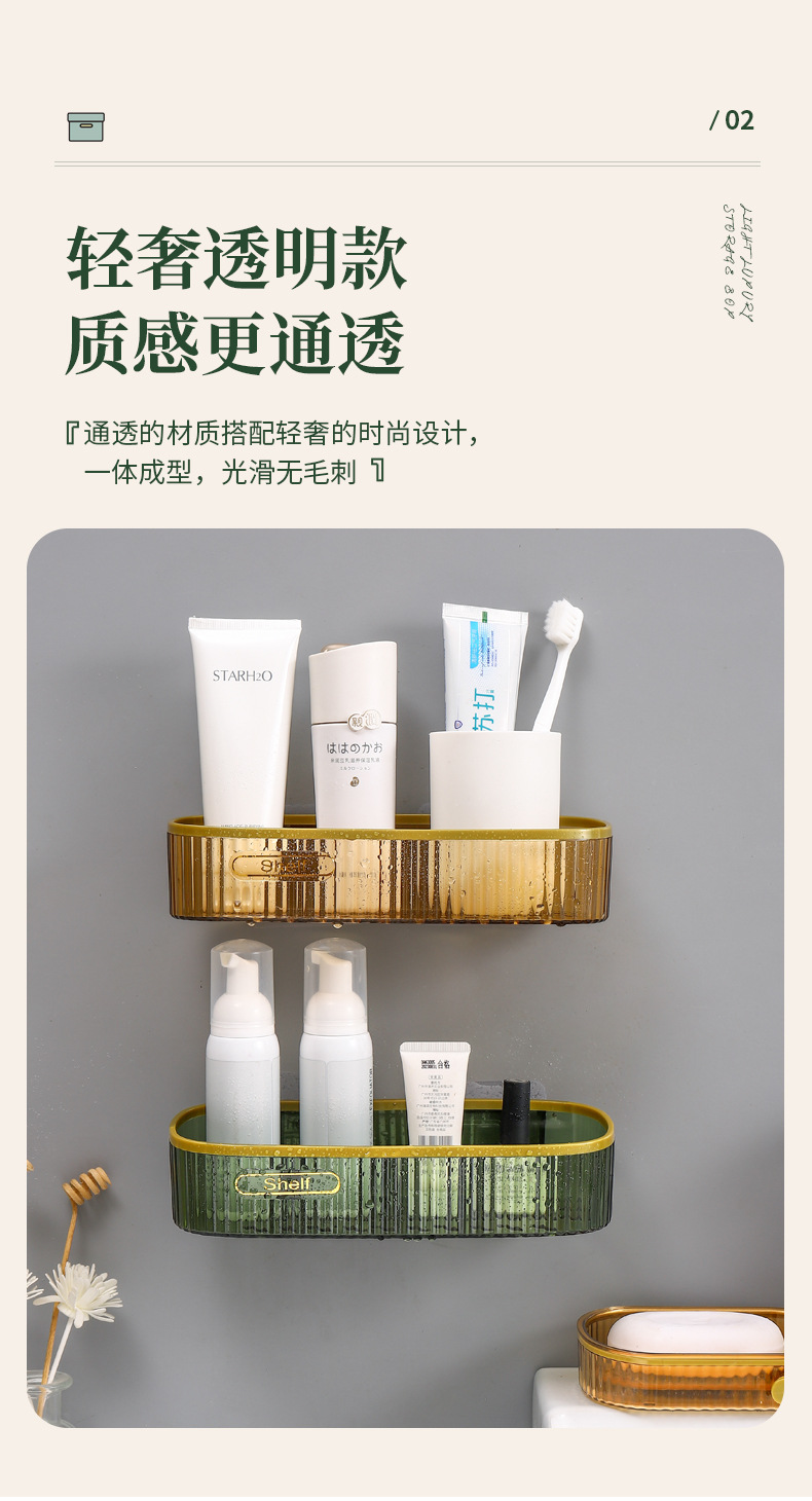 No need for drilling, light luxury bathroom, acrylic storage rack, wall-mounted toilet, shower room, washbasin, storage wall pic 6