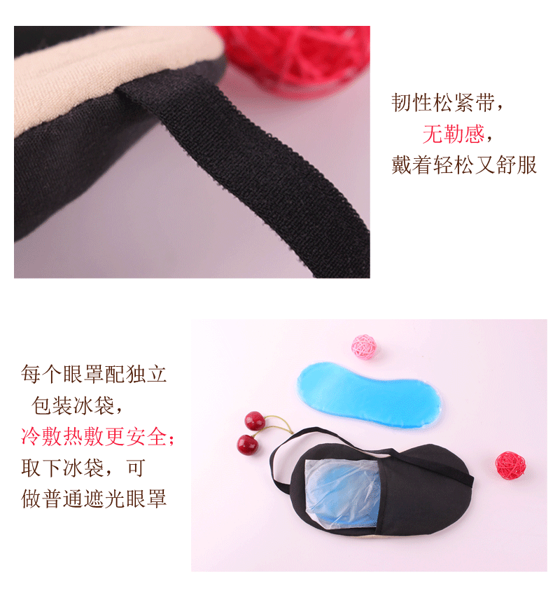 New cute cat-patterned cotton and linen ice pack light-blocking sleep eye protection mask pic 21