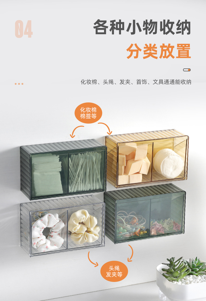 免打孔简约壁挂式塑料棉签收纳盒多功能翻盖防尘卫生巾收纳盒小物详情5