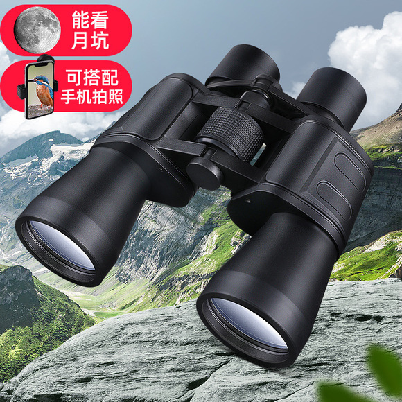 Wholesale Blade 20X50 binoculars, high-power high-definition low-light night vision outdoor portable 8x mobile phone binoculars pic 3