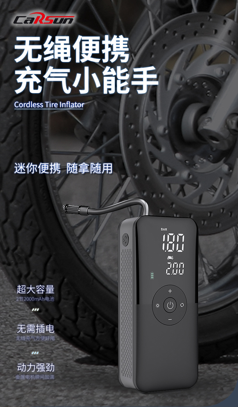 carsun Digital tire inflator, wireless air pump, mini portable illuminated car air pump pic 2