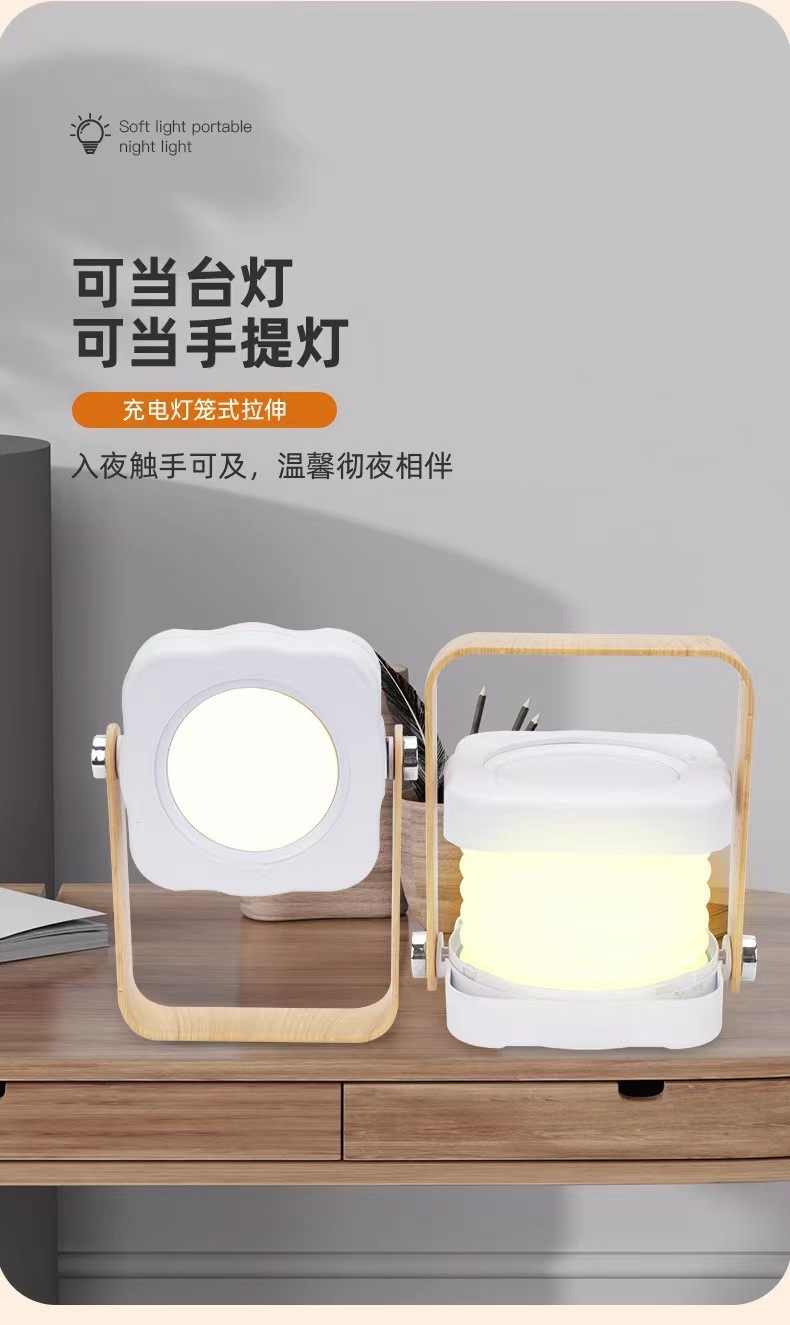 Outdoor camping folding lamp, bedroom lantern, hand-held lamp, rechargeable portable lamp, telescopic table lamp, courtyard atmosphere lamp pic 8