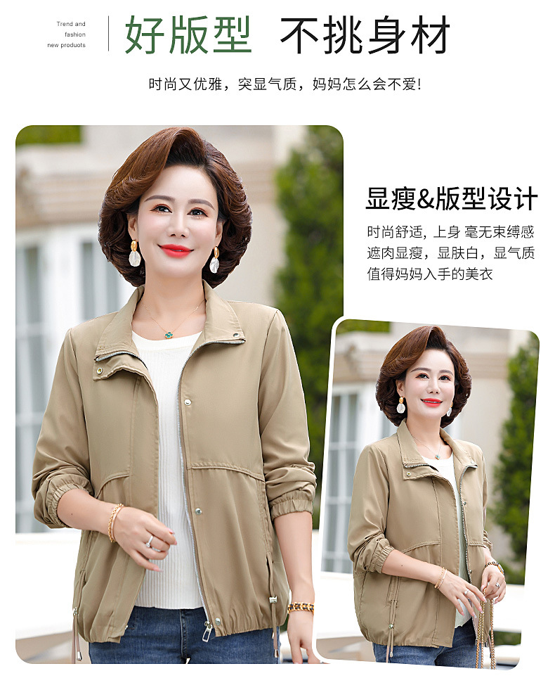 妈妈装外套2024秋季新款纯色短款开衫中老年洋气女装40到50岁外套详情6