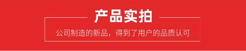 实拍07