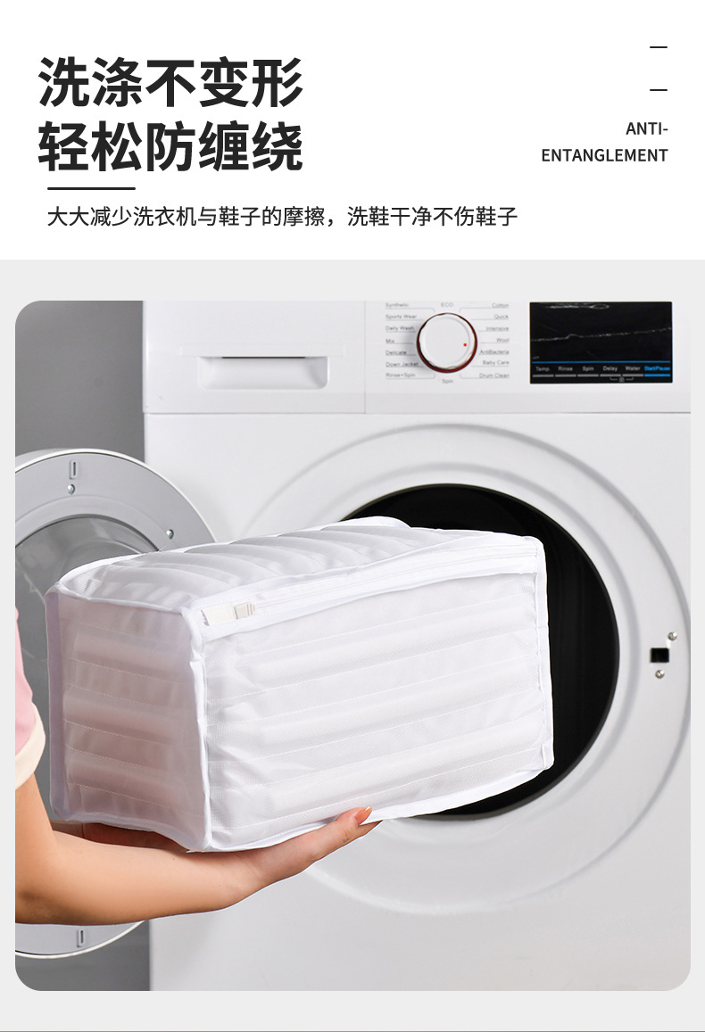 洗鞋袋洗衣机专用洗鞋子防变形护洗袋懒人家用洗衣袋护洗鞋子网套详情2