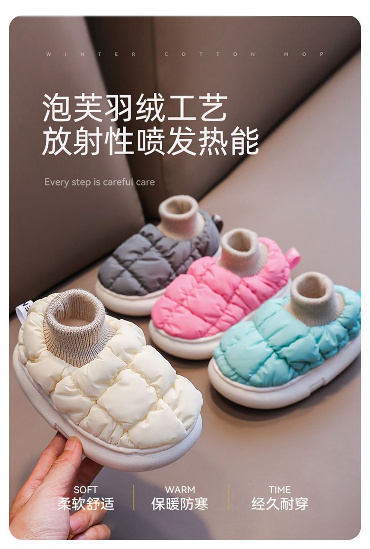 儿童棉拖鞋宝宝室内防滑软底居家棉鞋男女童室内保暖防水包跟棉鞋详情3