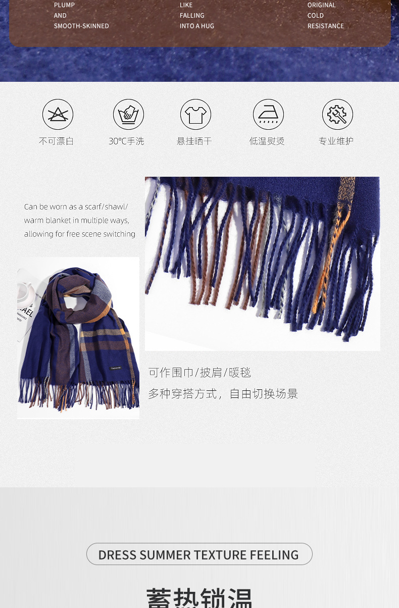 2023韩版长款格子围巾女冬季新款时尚保暖加厚仿羊绒流苏披肩外贸详情9