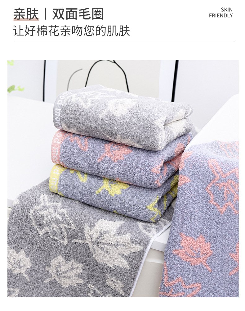 国潮厂家批发商超纯棉枫叶纯棉毛巾 家居日用色织提花全棉洗脸面巾外贸详情4
