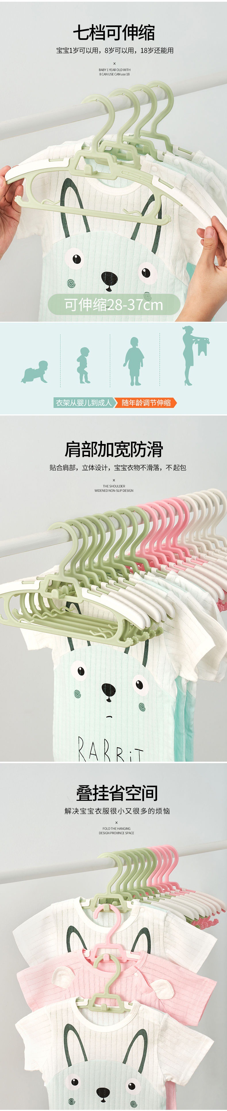 婴儿衣架儿童多功能小孩衣服挂新生儿衣撑小号宝宝晾衣架家用防滑详情16