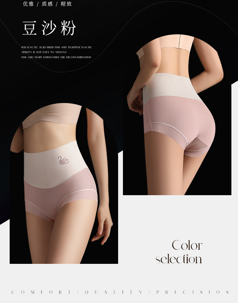 平角抑菌卷边运动宽松印花潮流瑜伽高腰女士内裤无痕内裤个性收腹详情21