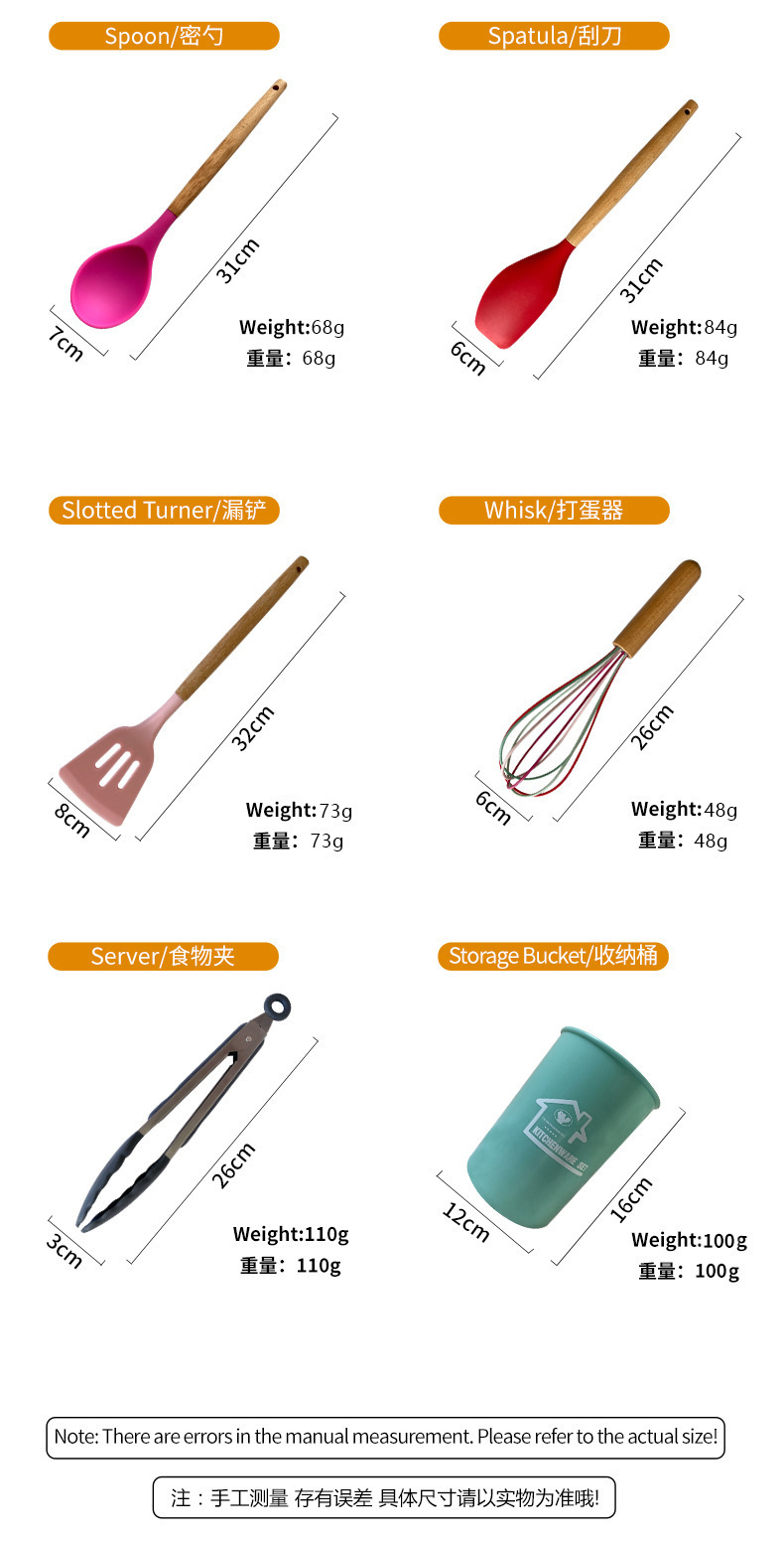 硅胶锅铲汤勺12件套不粘锅硅胶铲子耐高温硅胶厨具套装现货批发详情11