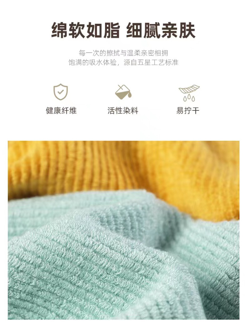 Yiqingchen gift towels, wedding souvenirs, adult and couple household soft absorbent facial cleansing towels, produced by the manufacturer pic 4