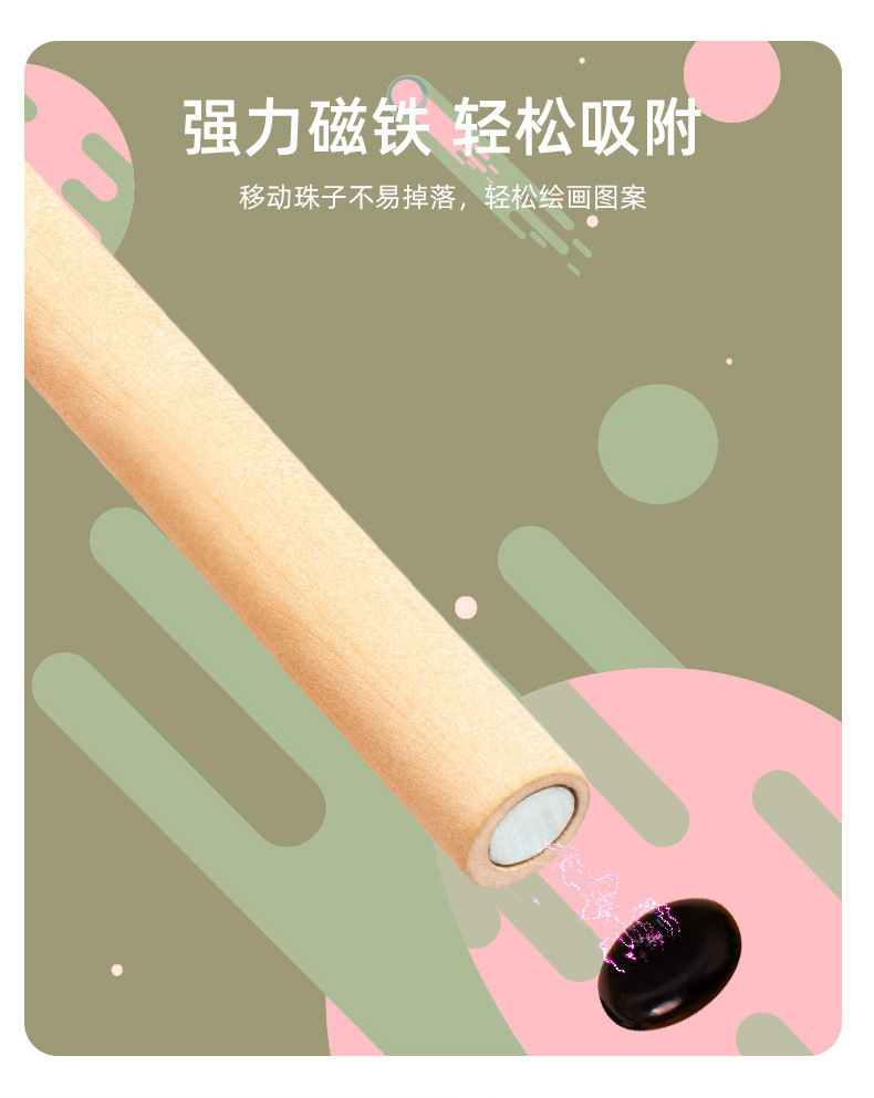 跨境儿童木制磁性运笔拼图画板宝宝磁力控笔训练启蒙早教益智玩具详情10