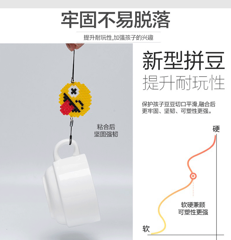 拼拼豆豆5mm融合拼豆72色现货手工店DIY益智拼图男女孩拼豆豆玩具详情3