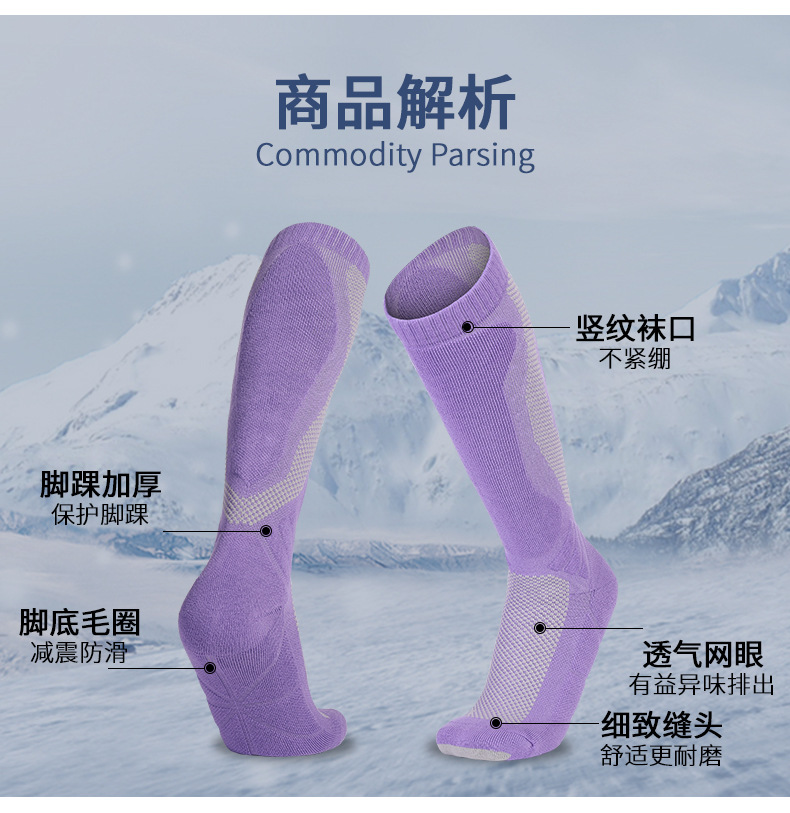 Zhongxing Ball ski socks, long outdoor snow socks, mountaineering sports warm knee-high socks, autumn and winter cold-proof socks pic 27