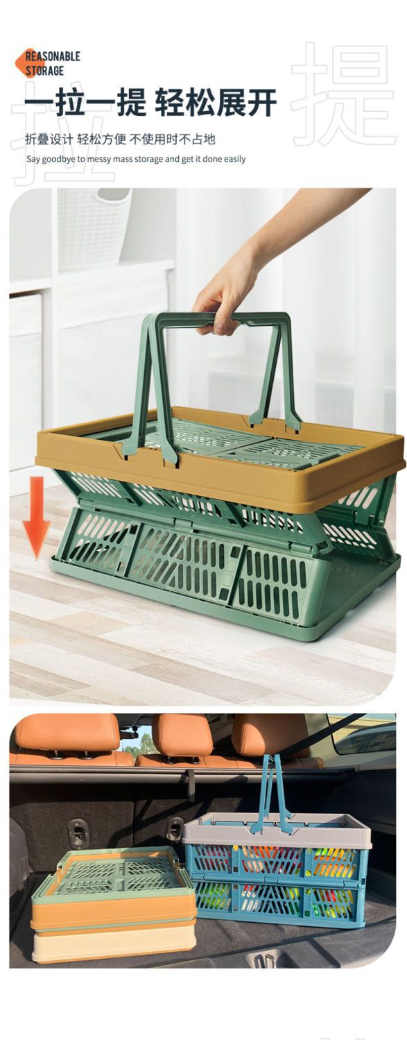 野餐可折叠菜篮子超市购物篮折叠户外塑料收纳买菜篮批发详情13