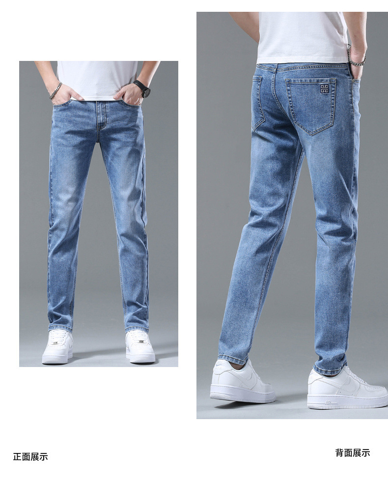 新款男士牛仔裤男宽松小脚日系弹力春秋季休闲裤子男装皮带长裤潮详情35
