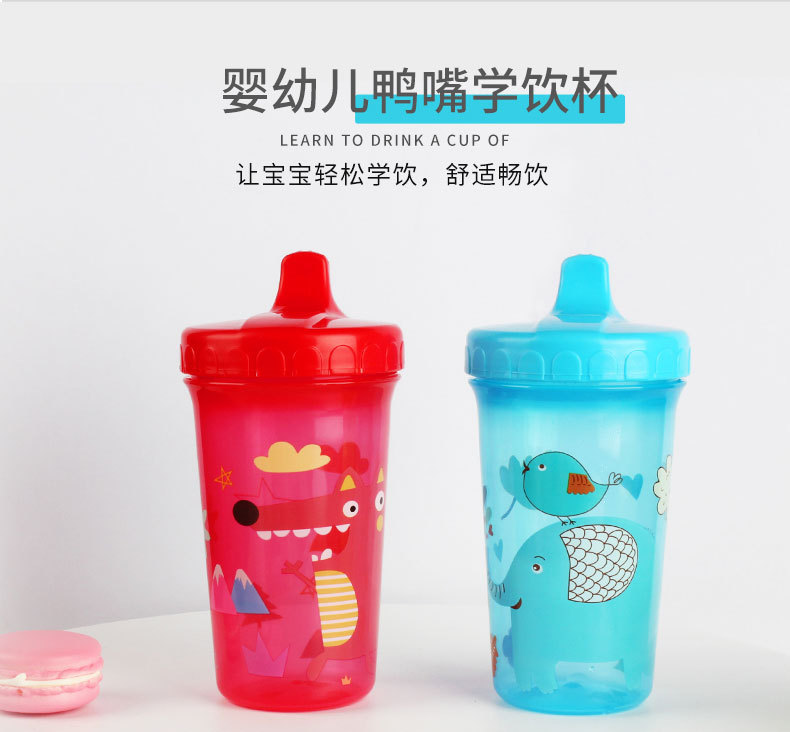 Мультяшные утиные чашки для детей, которые учатся пить из открытых детских стаканов с водой, с большой емкостью пластиковых стаканчиков pic 3