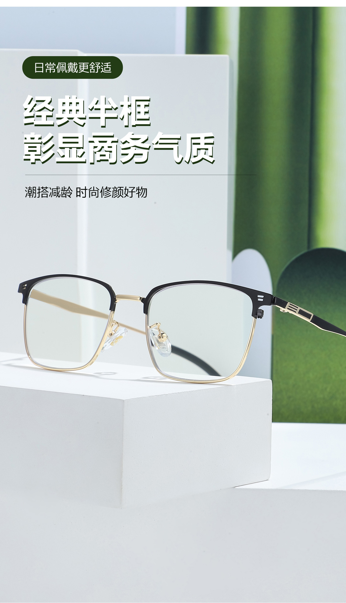 Wholesale anti-blue light reading glasses TR90 high-definition reading glasses for the elderly to use mobile phones, direct sales from the manufacturer pic 40