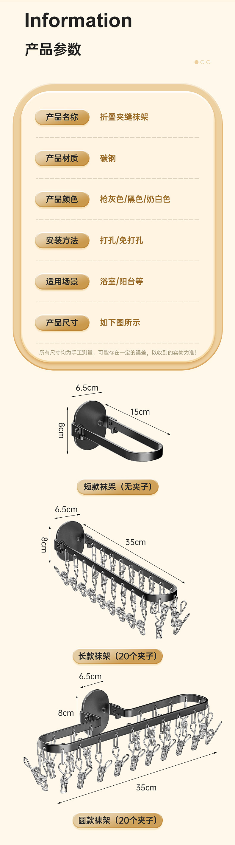隐藏式折叠晾衣架壁挂式免打孔多夹子家用阳台晾晒袜子多功能神器详情13