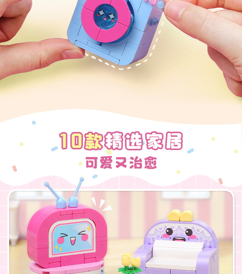 启蒙35011-19糖心蜜语女孩积木开心快餐批发乐高式拼装拼拼乐过家家玩具详情48