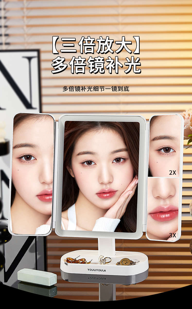 贝壳led化妆镜子带灯充电款智能三色调光折叠镜子三倍放大美妆镜详情6