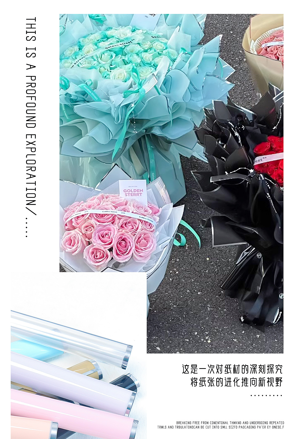 银边半透明银离子雾面纸防水果冻膜花束包装纸花店包花材料资材详情9