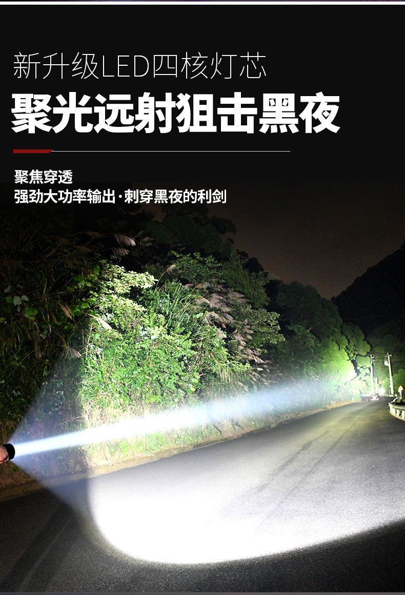 GMIK强光手电筒充电远射超亮白激光LED灯大功率详情15