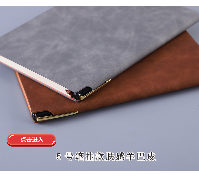 Customized A5 business office notebook, B5 sheepskin soft leather case notebook, and customized A6 planner with logo pic 14