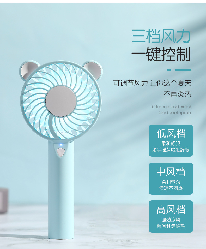 Cute and adorable bear seven-color light fan, summer light travel, USB charging, silent portable fan pic 8