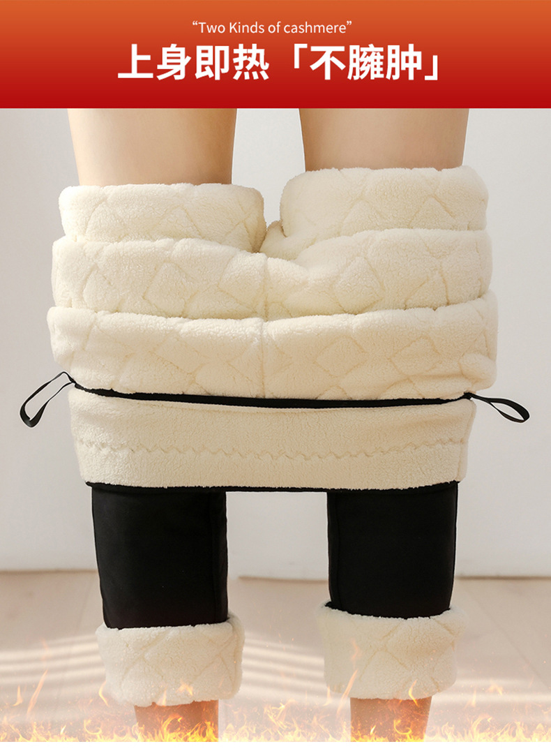 东北羊羔绒蚕丝棉裤女冬季高腰超厚保暖裤大码特厚外穿打底裤批发详情9